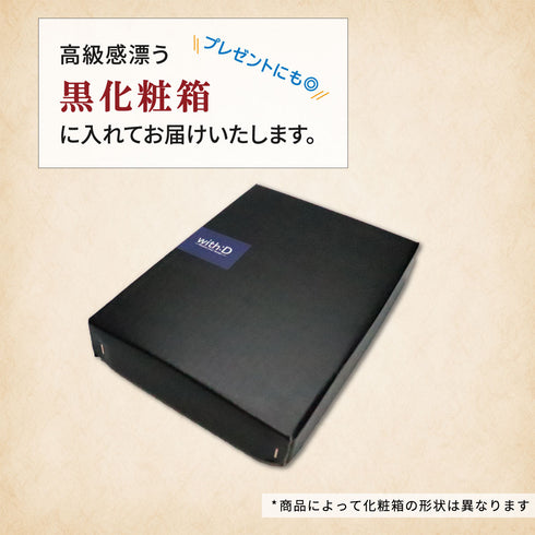クリスタルBlock フルプロテクトver アキュートドレープ